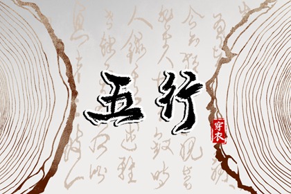 日历全年黄道吉日 日历查询年 农历日历2026年
