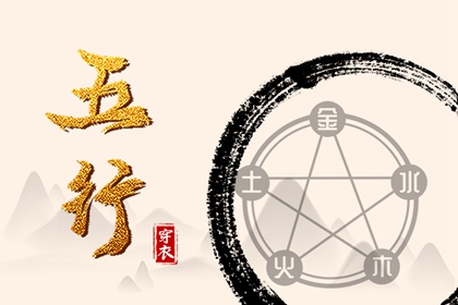 择吉日大全 择吉老皇历 择吉老黄历